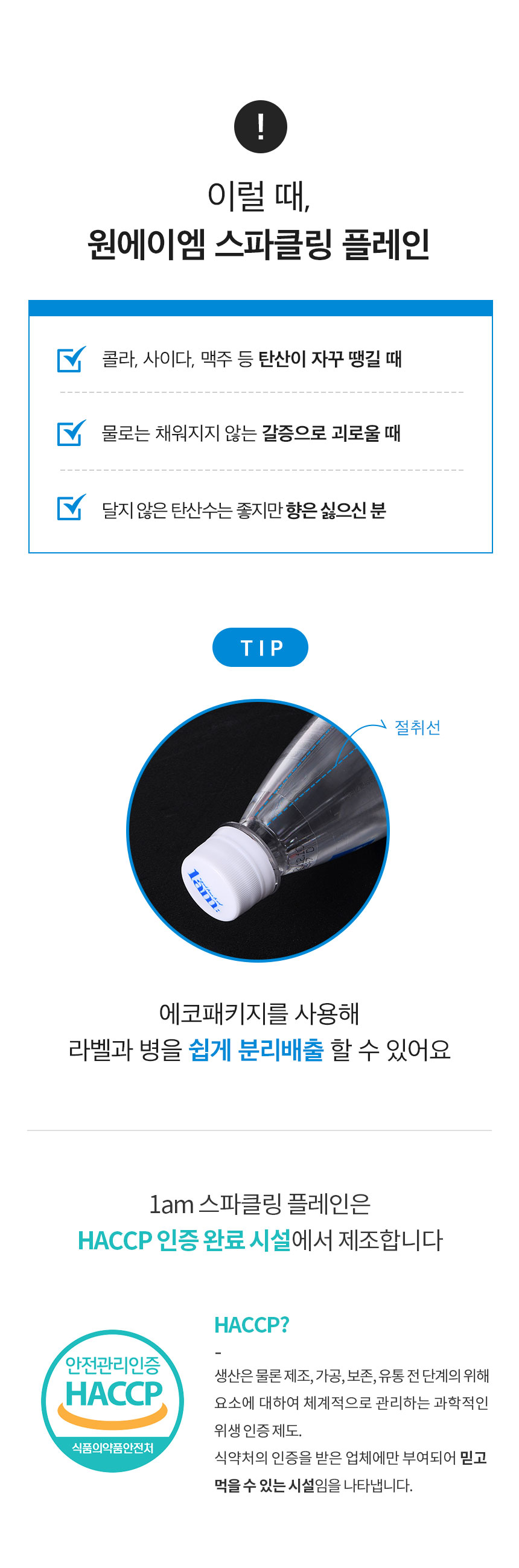 상세
