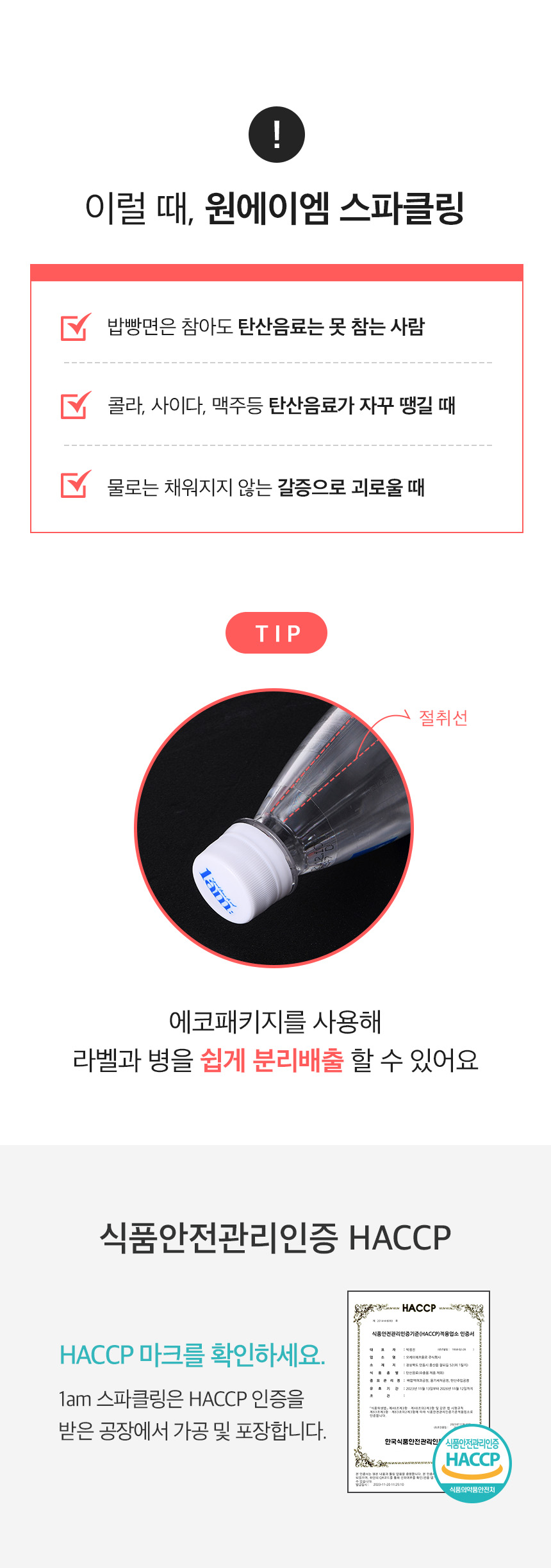 상세