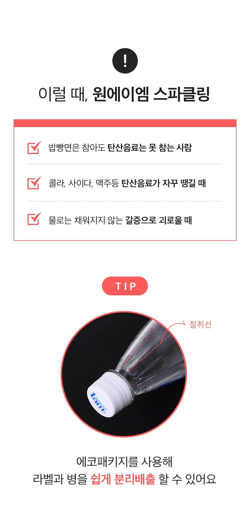 상세