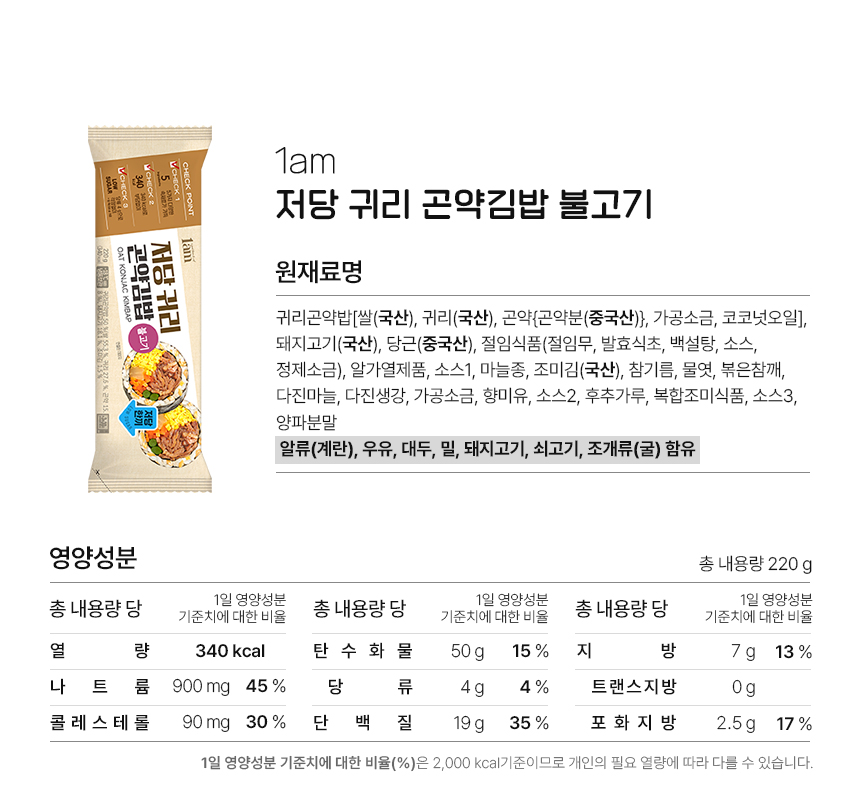 불고기