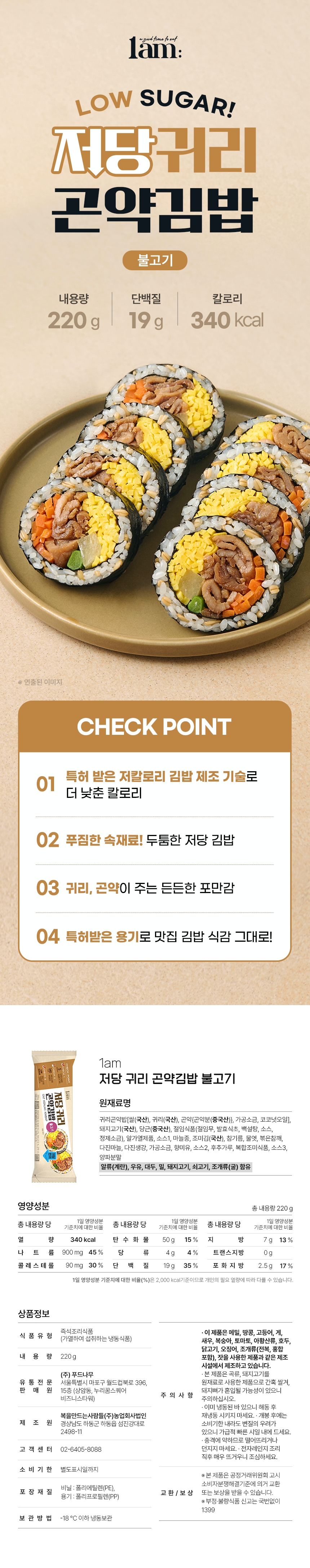 팝업