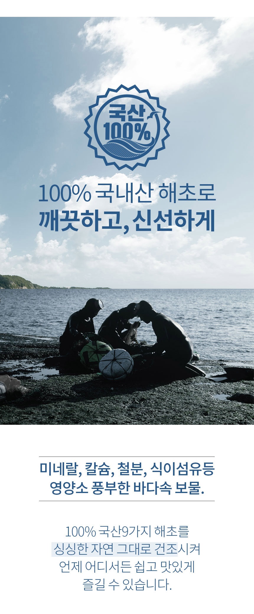 상세