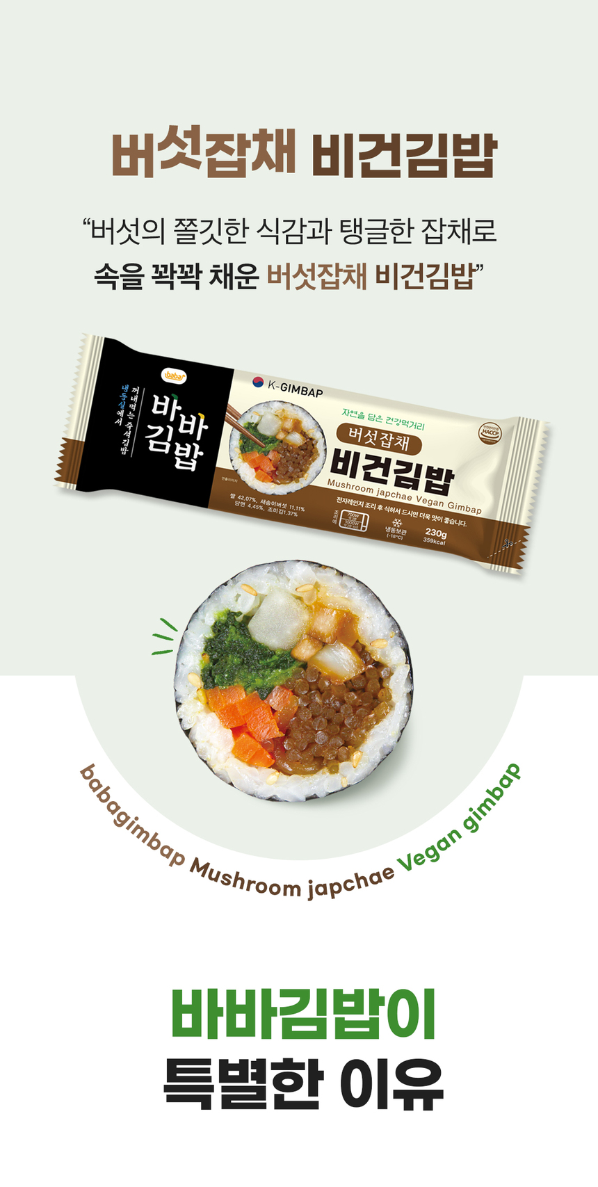 상세