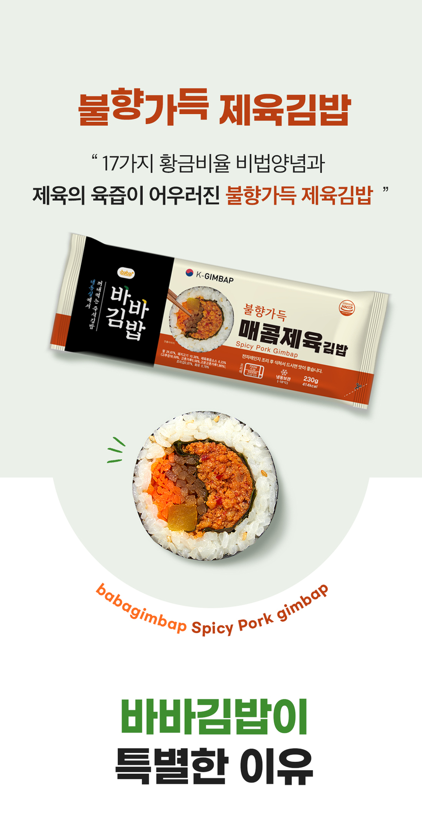 상세
