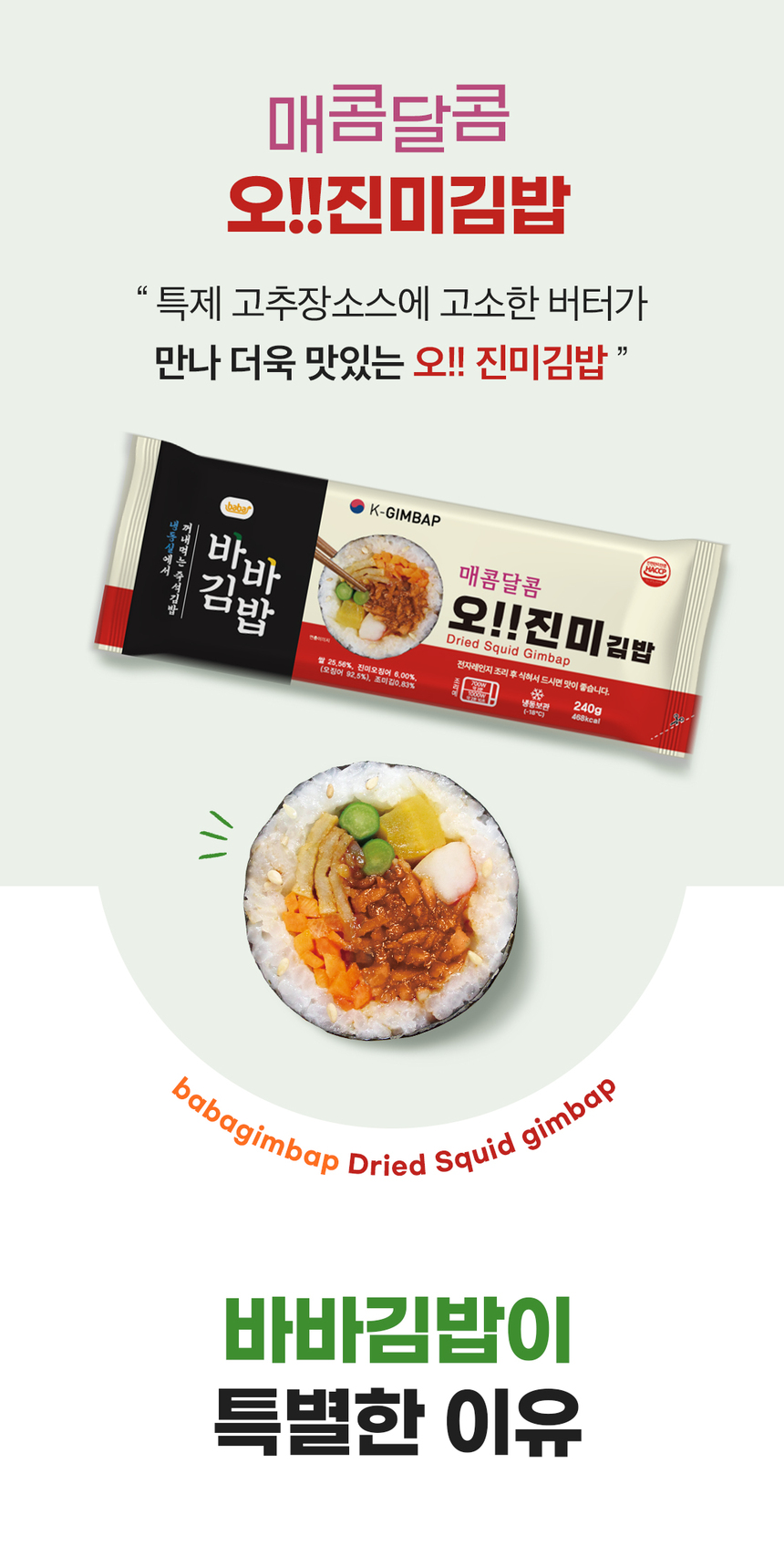 상세