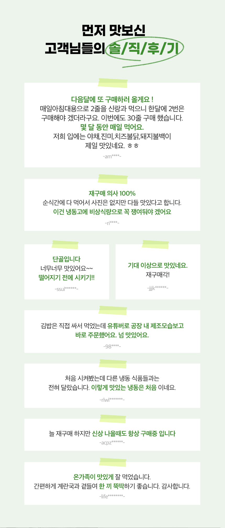 상세