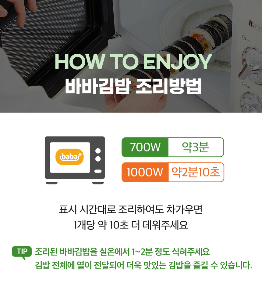 상세