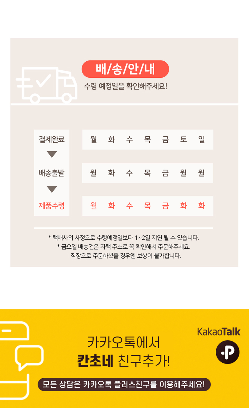 랭킹닭컴 파라디소 칸초네 저탄수 파운드케이크 플레인 200g X 1팩