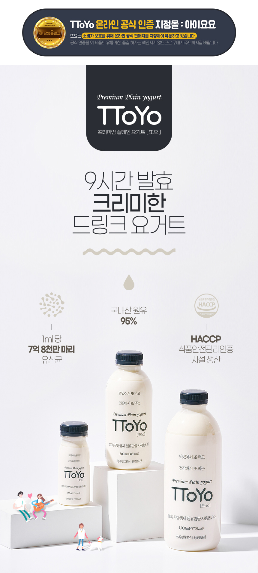 상세