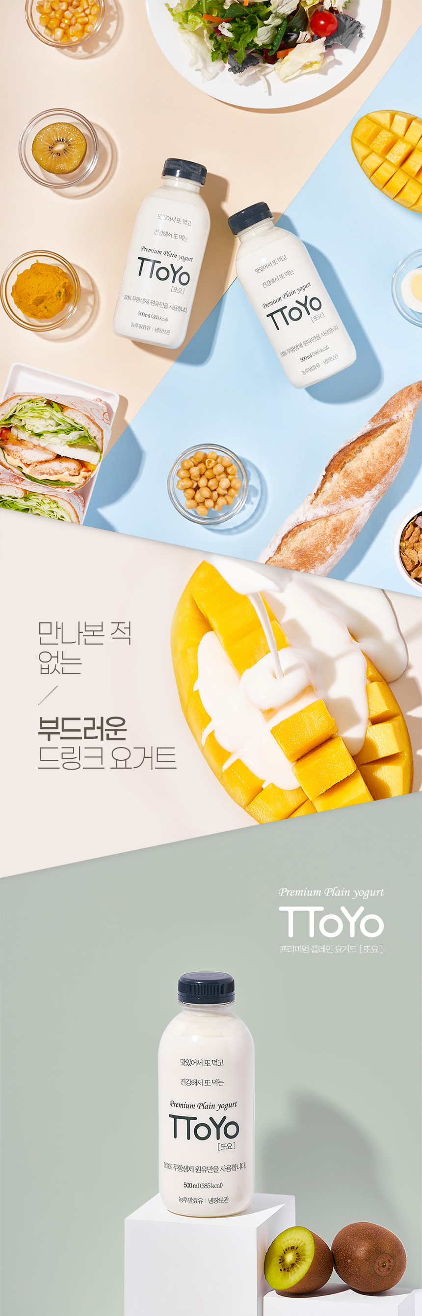 상세