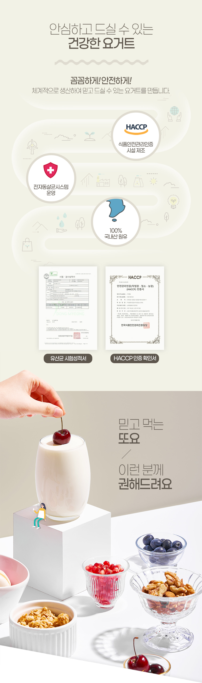 상세