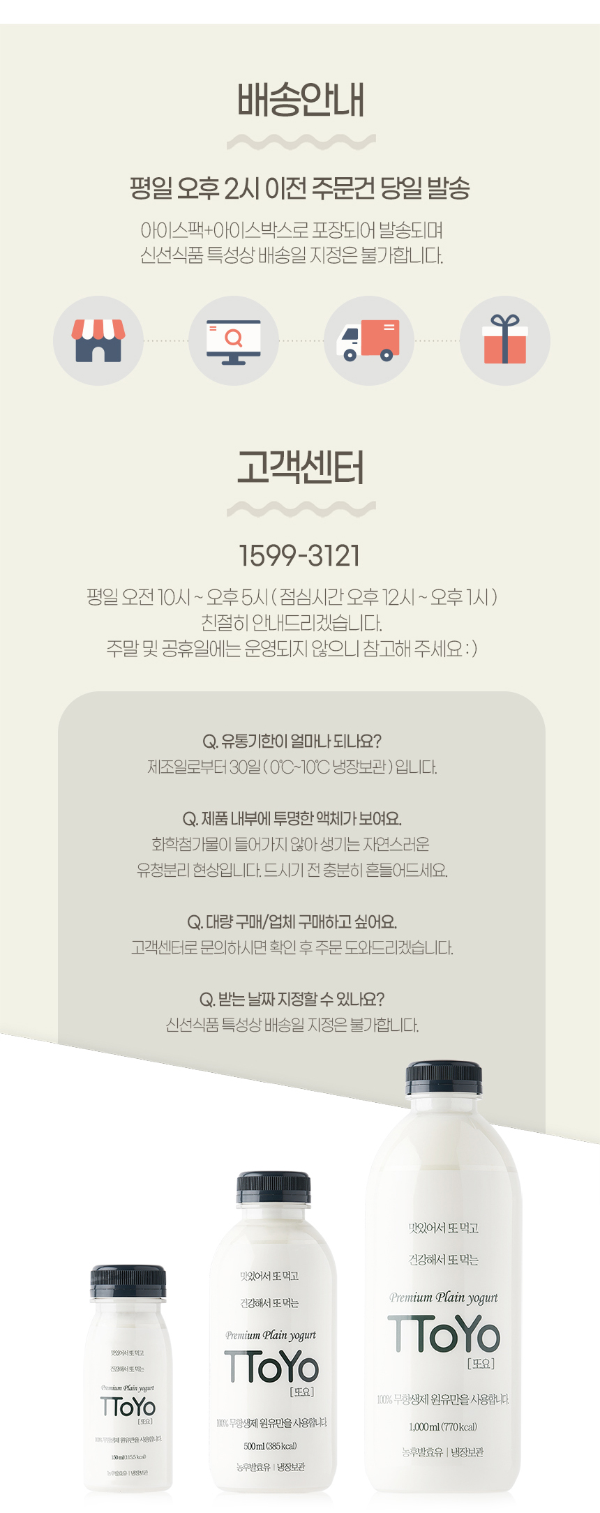 상세