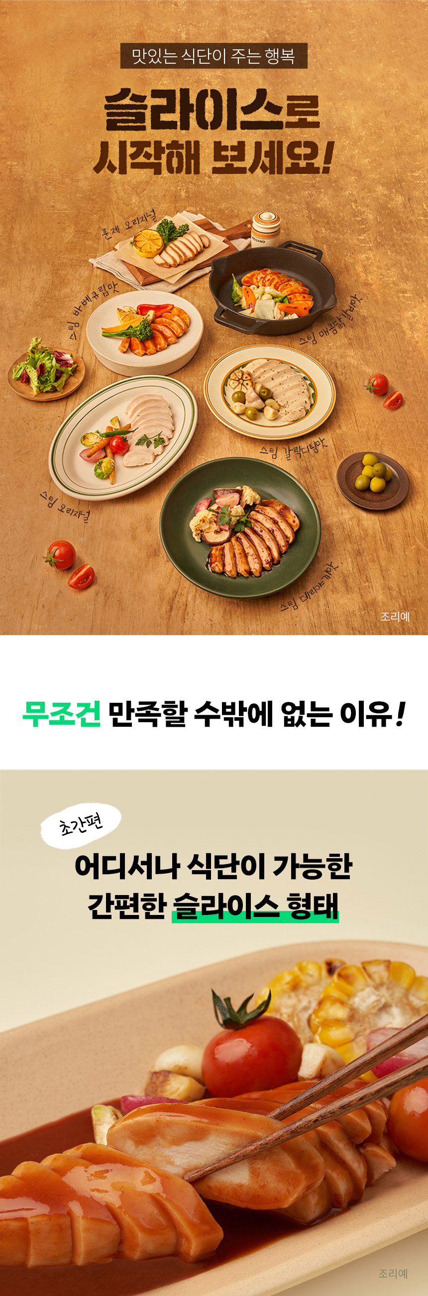 상세