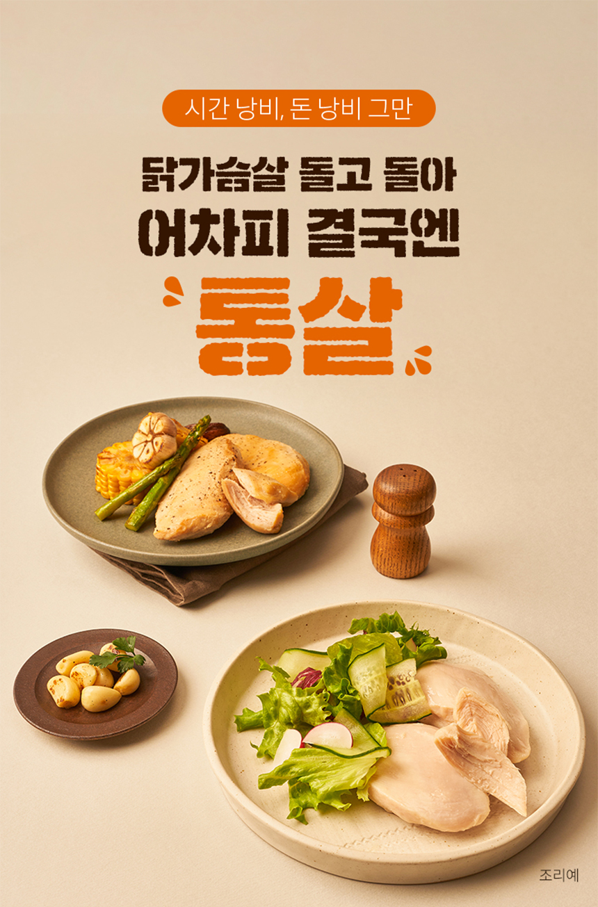 상세