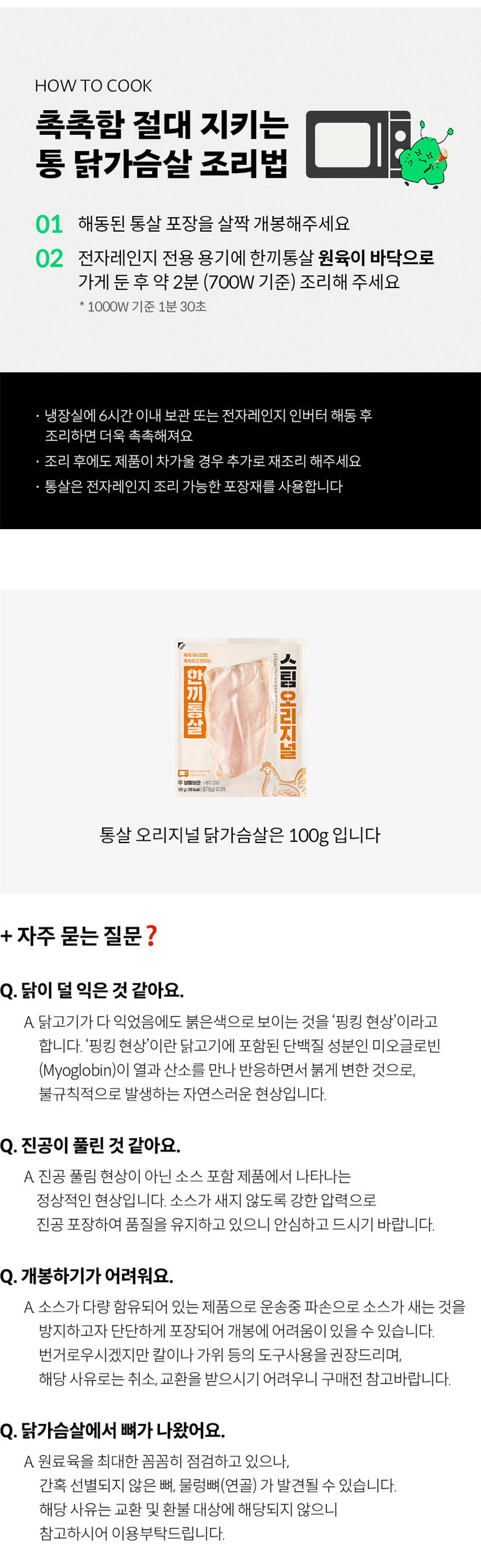 상세