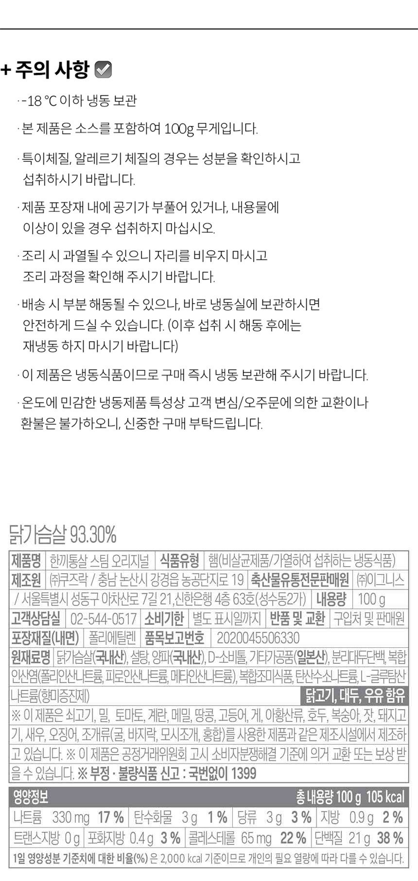 상세