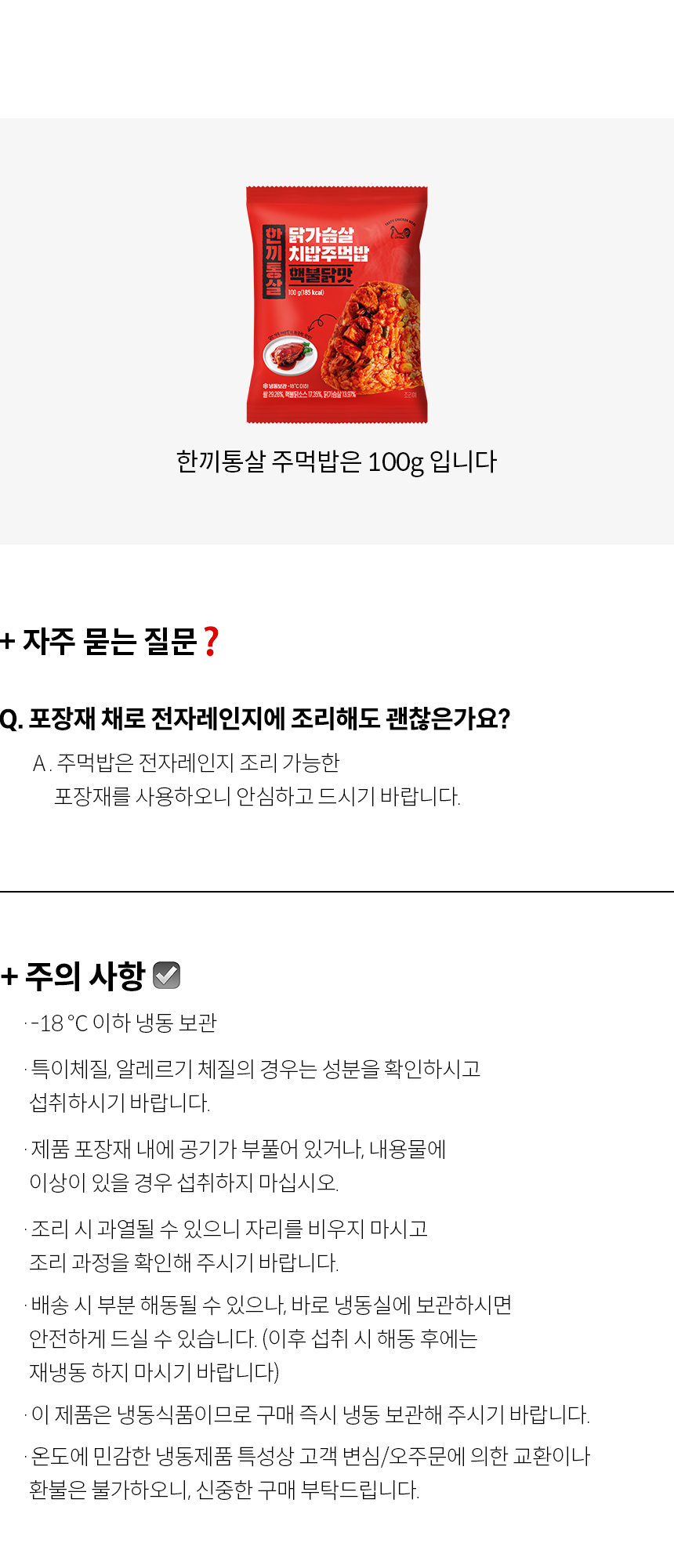 상세