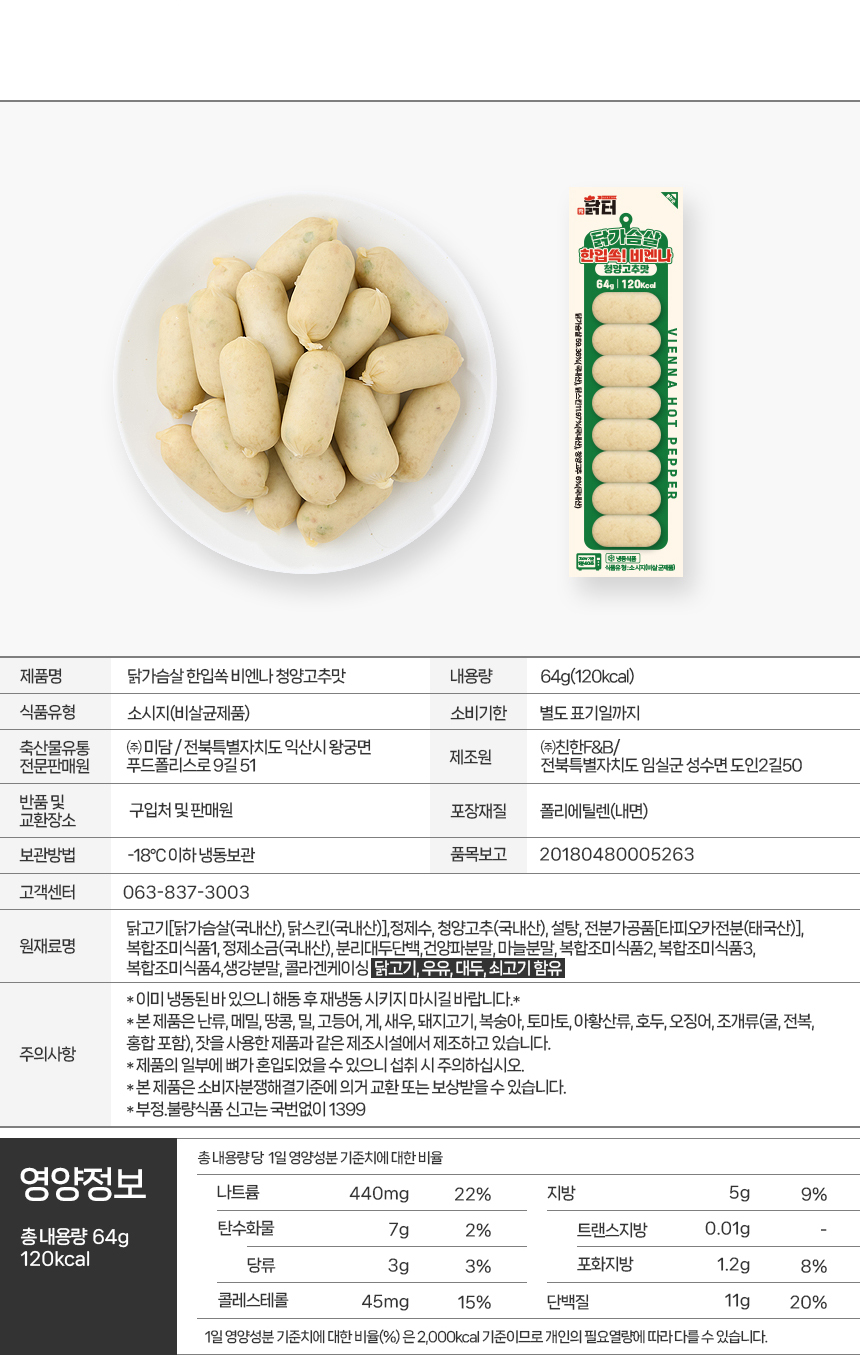 상세