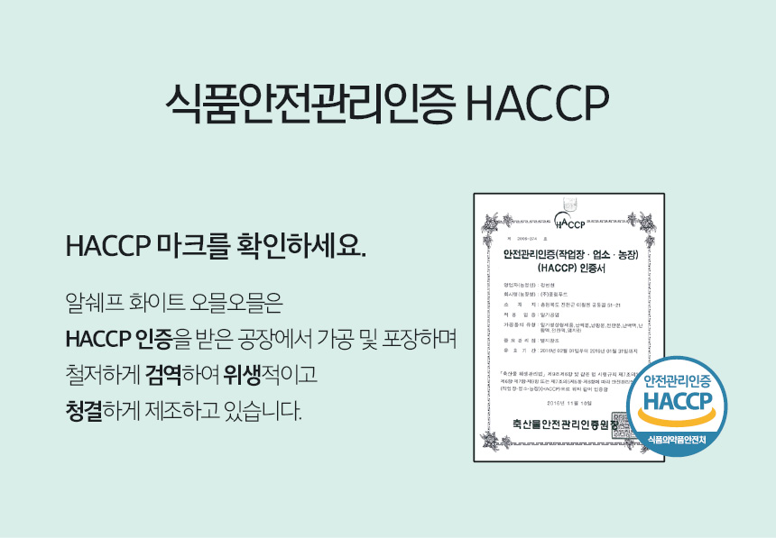 haccp