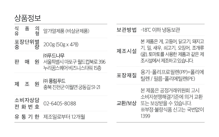 디테일2