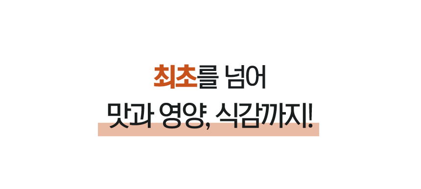인포