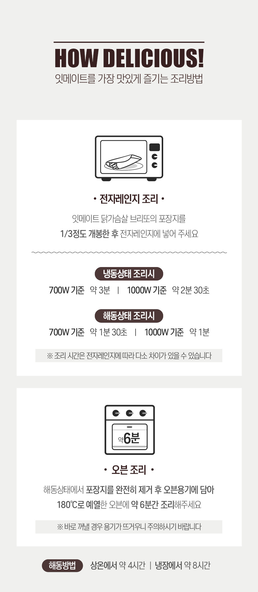 이지쿠킹