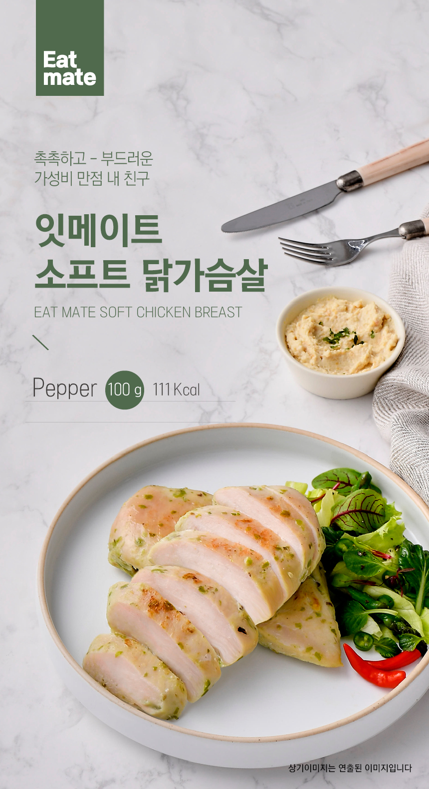 상세