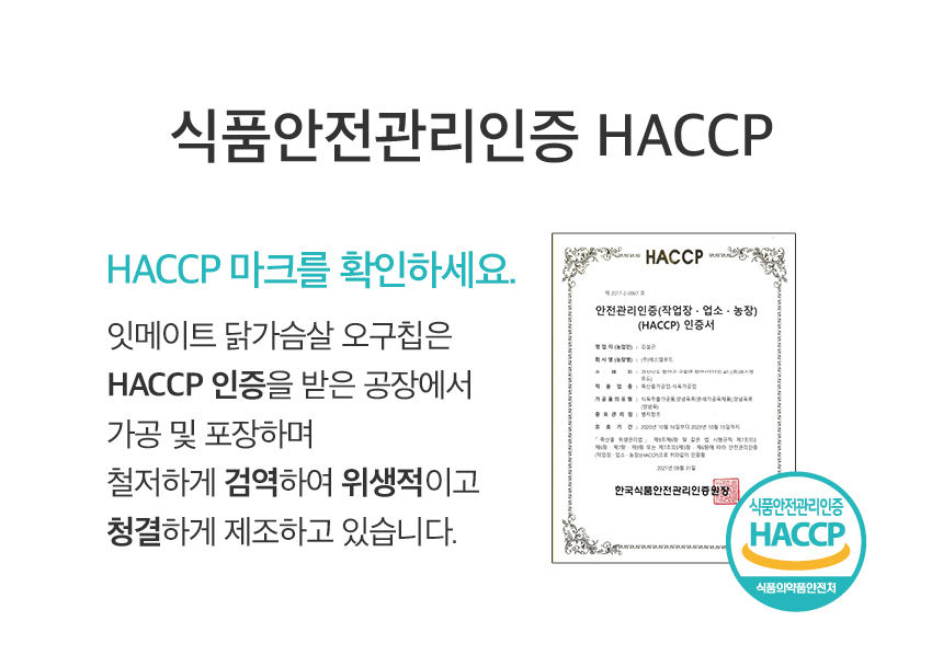 상세