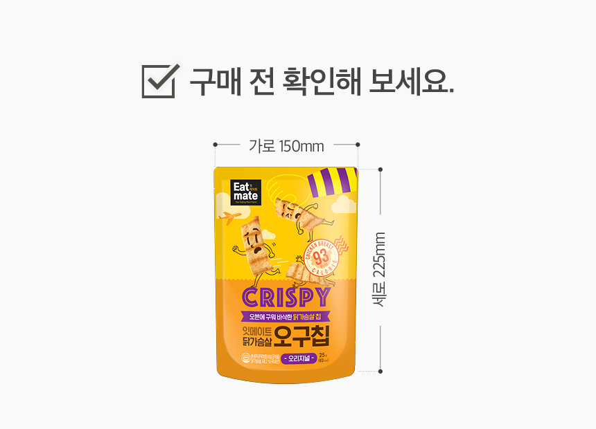 상세