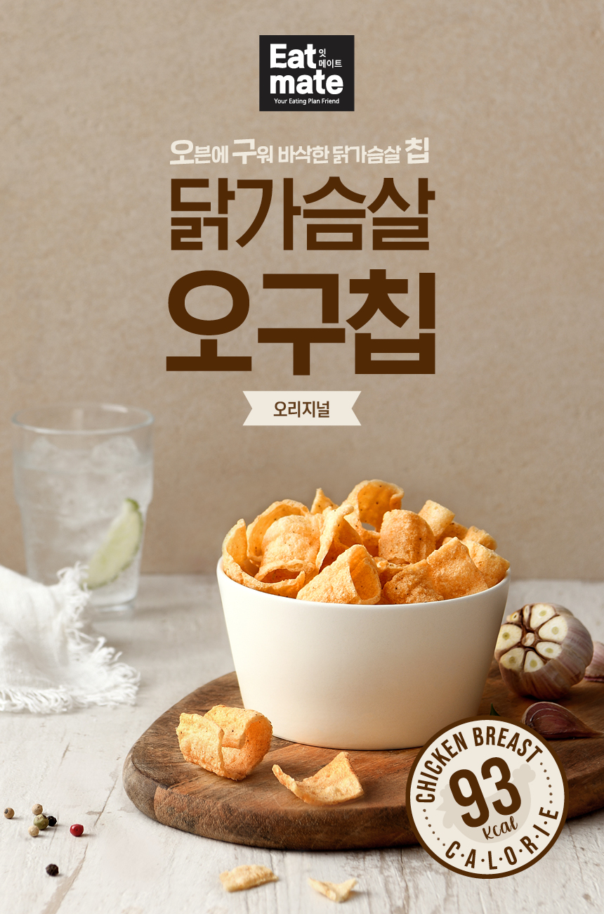 인트로