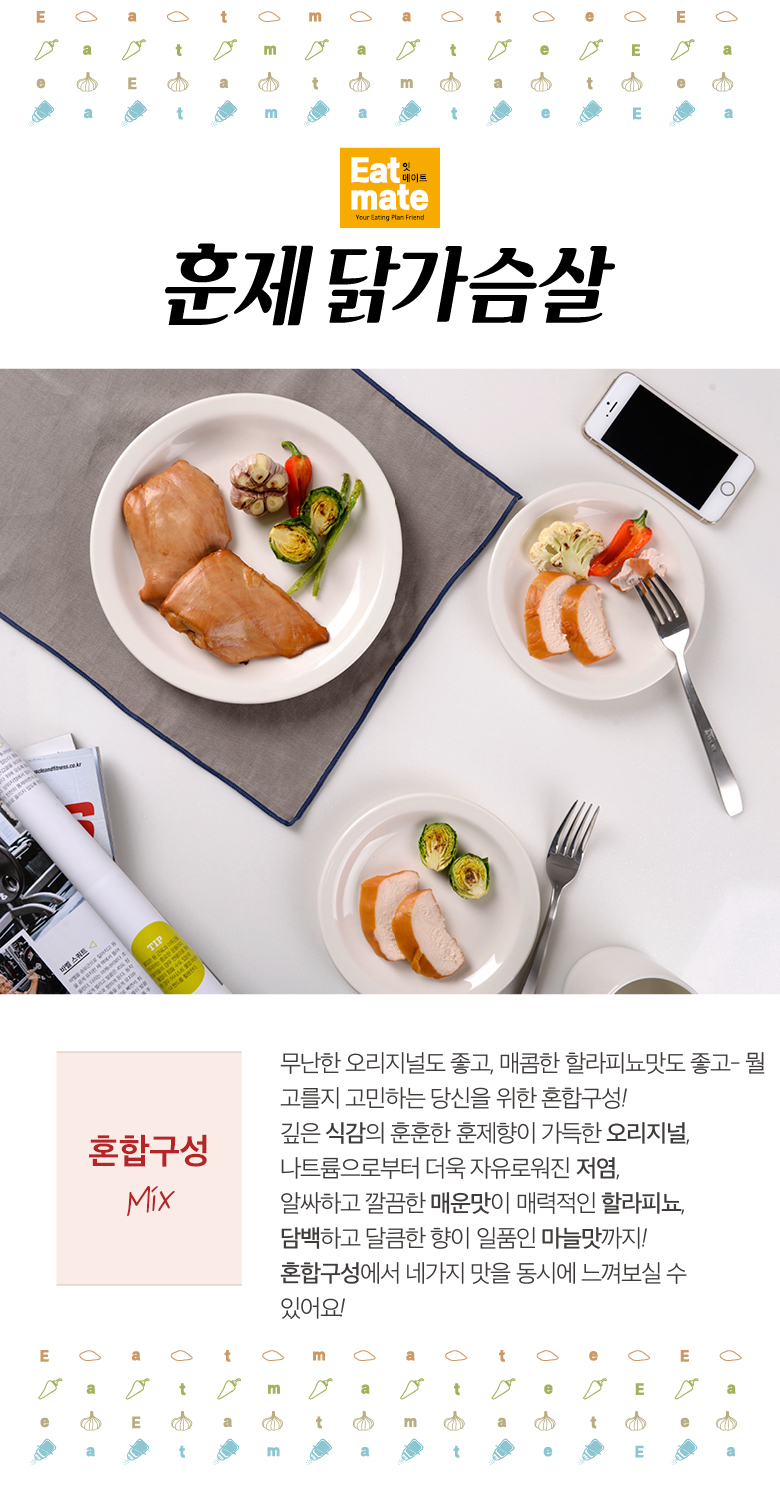 오리지널소개