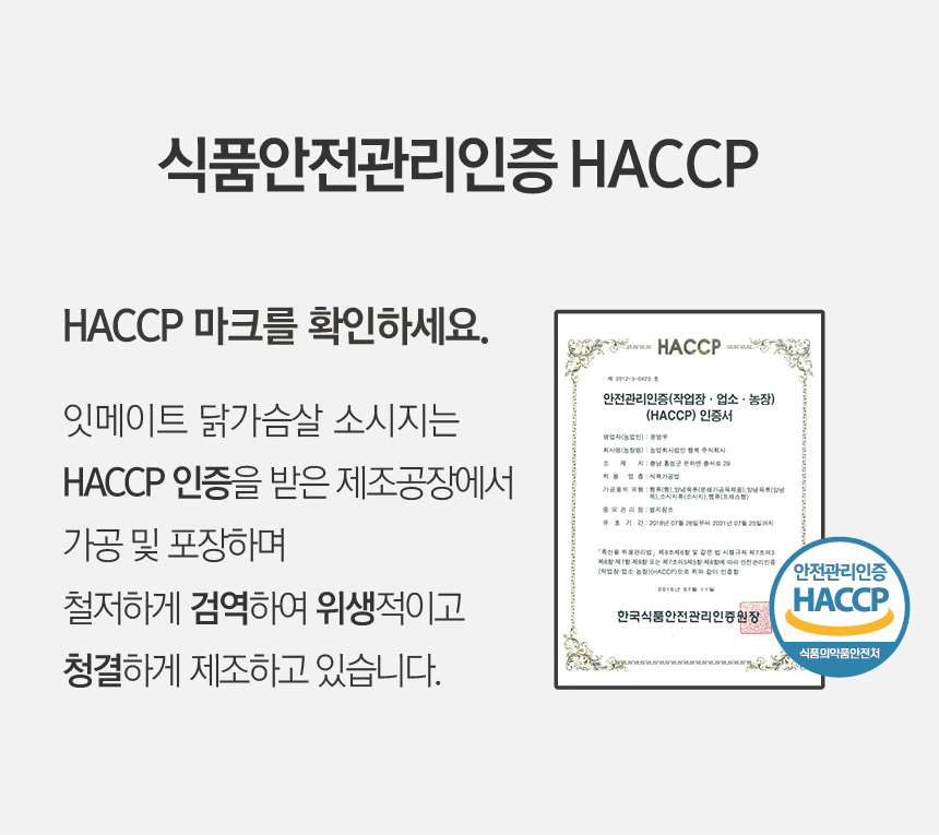 상세