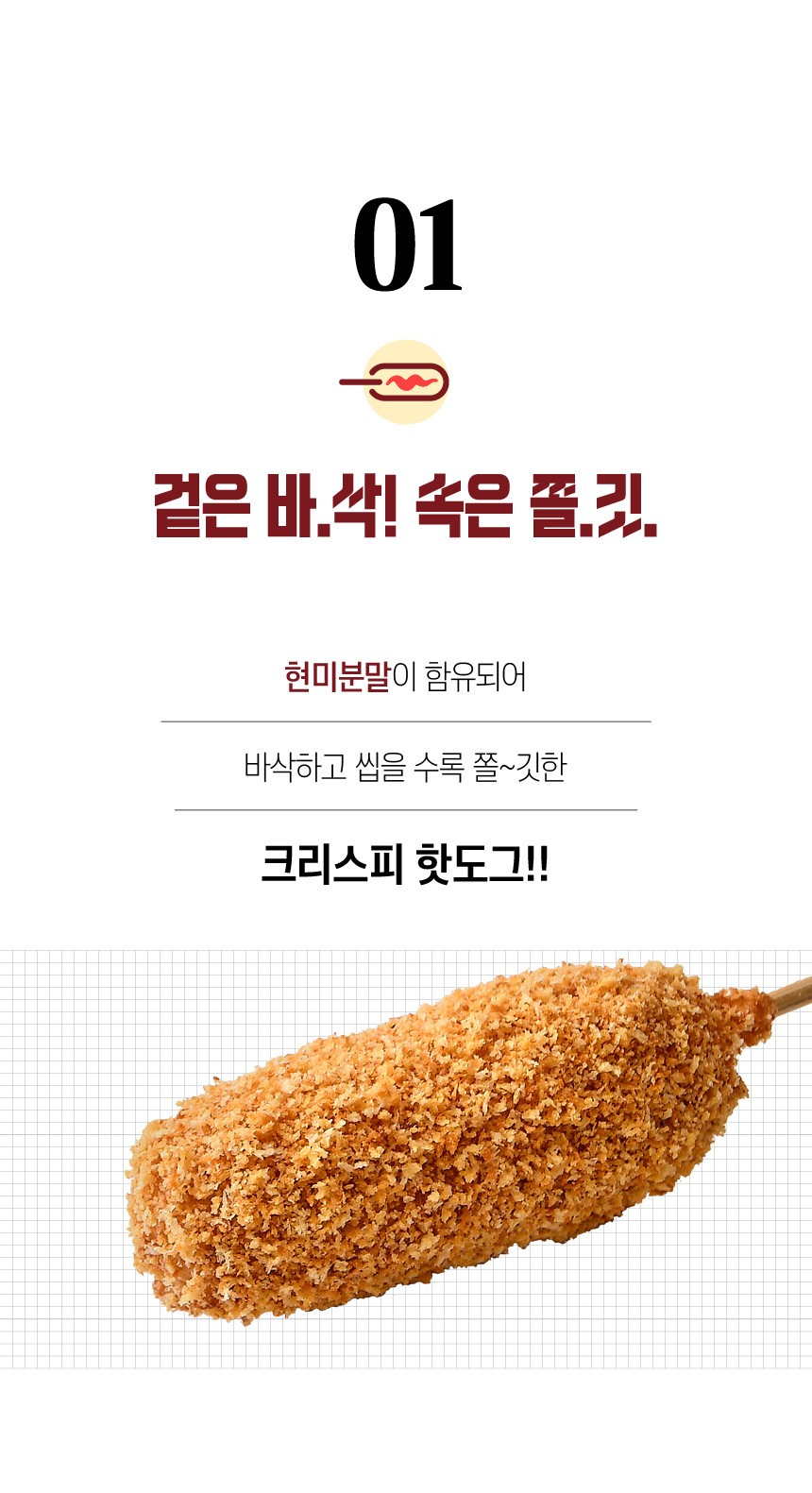 상세