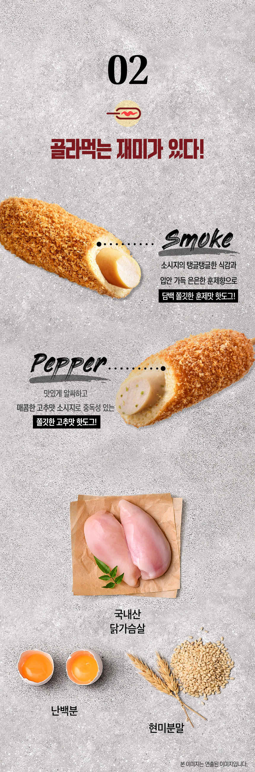 상세