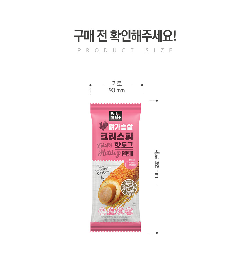 상세