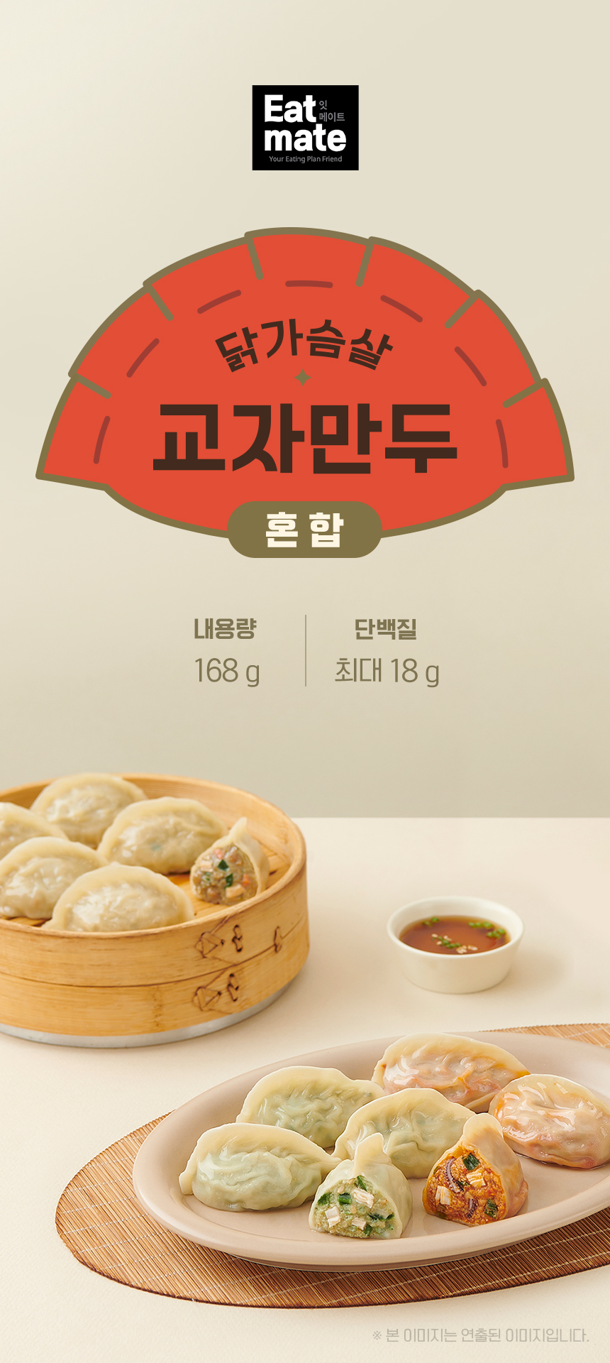 상세