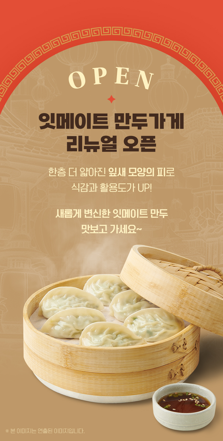 상세