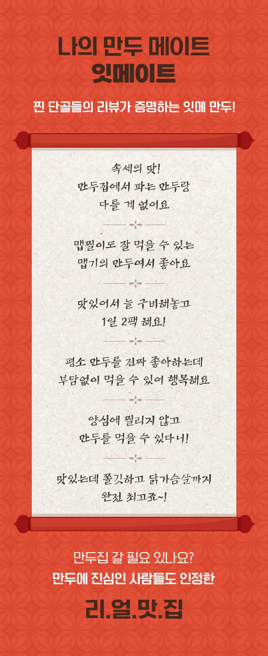 상세