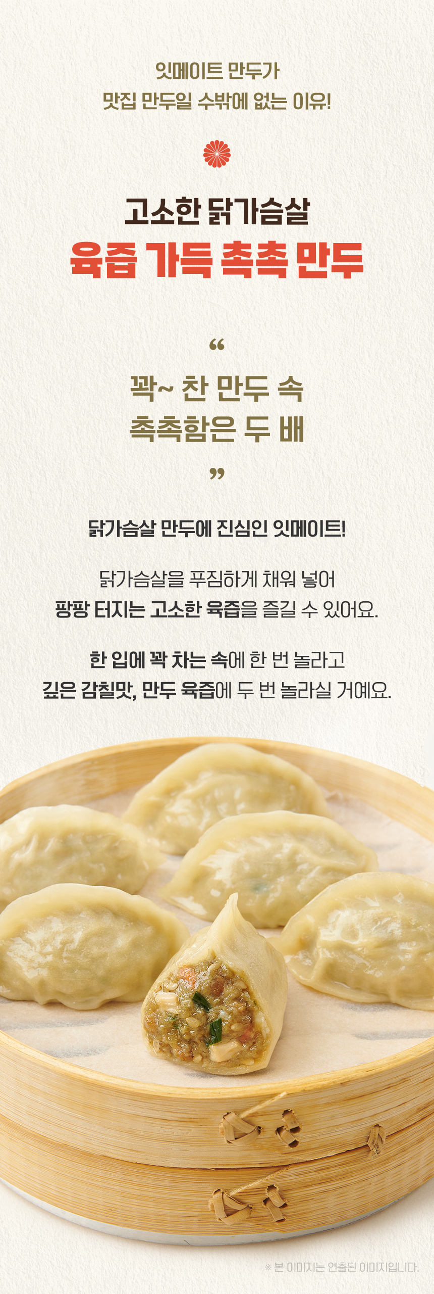 상세