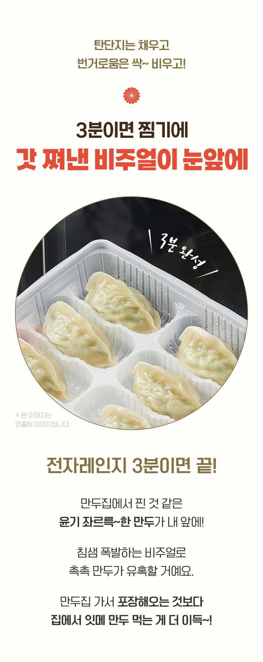 상세