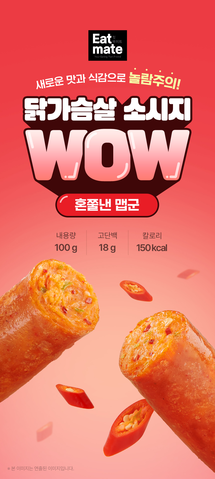상세