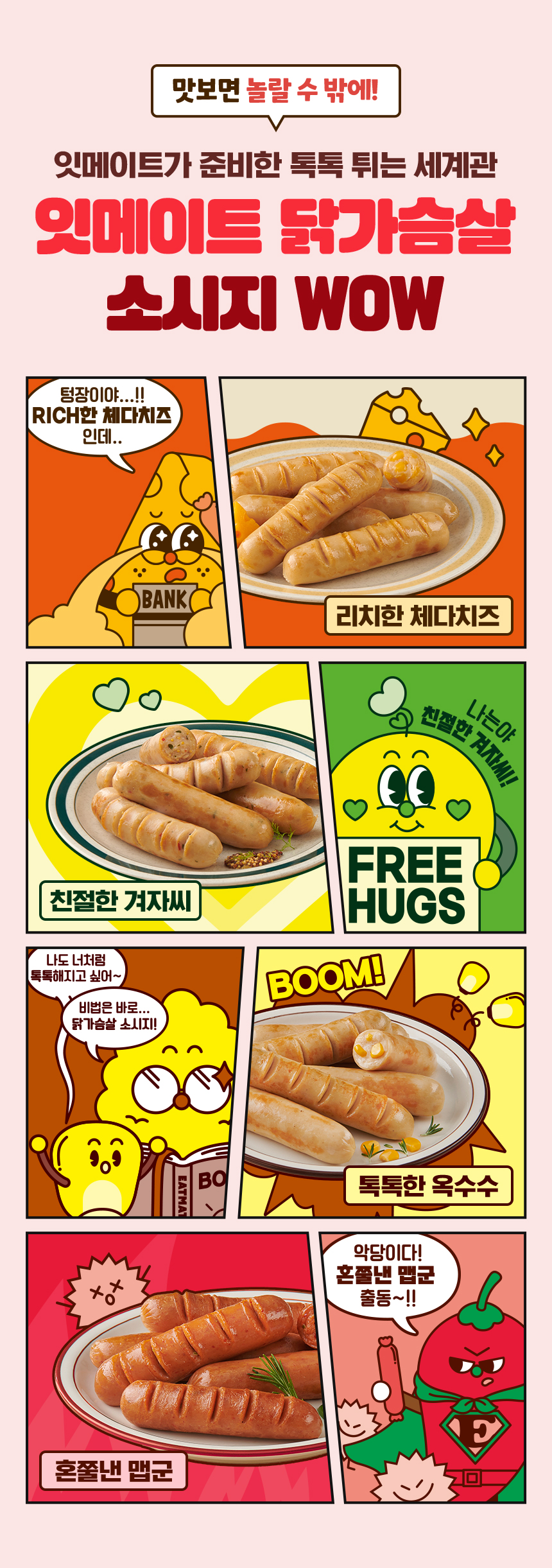 상세