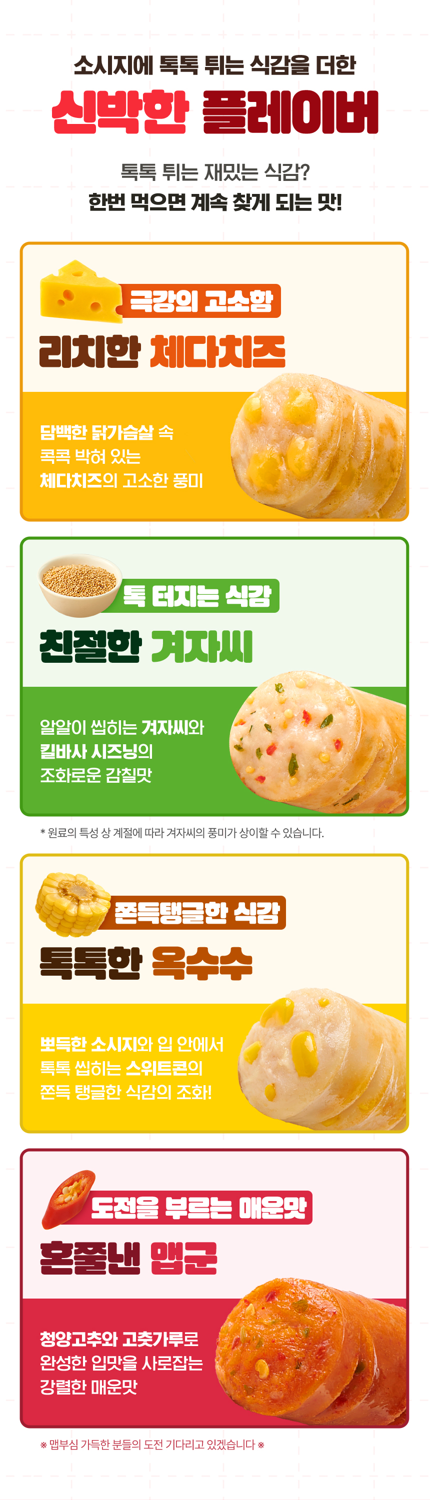 상세