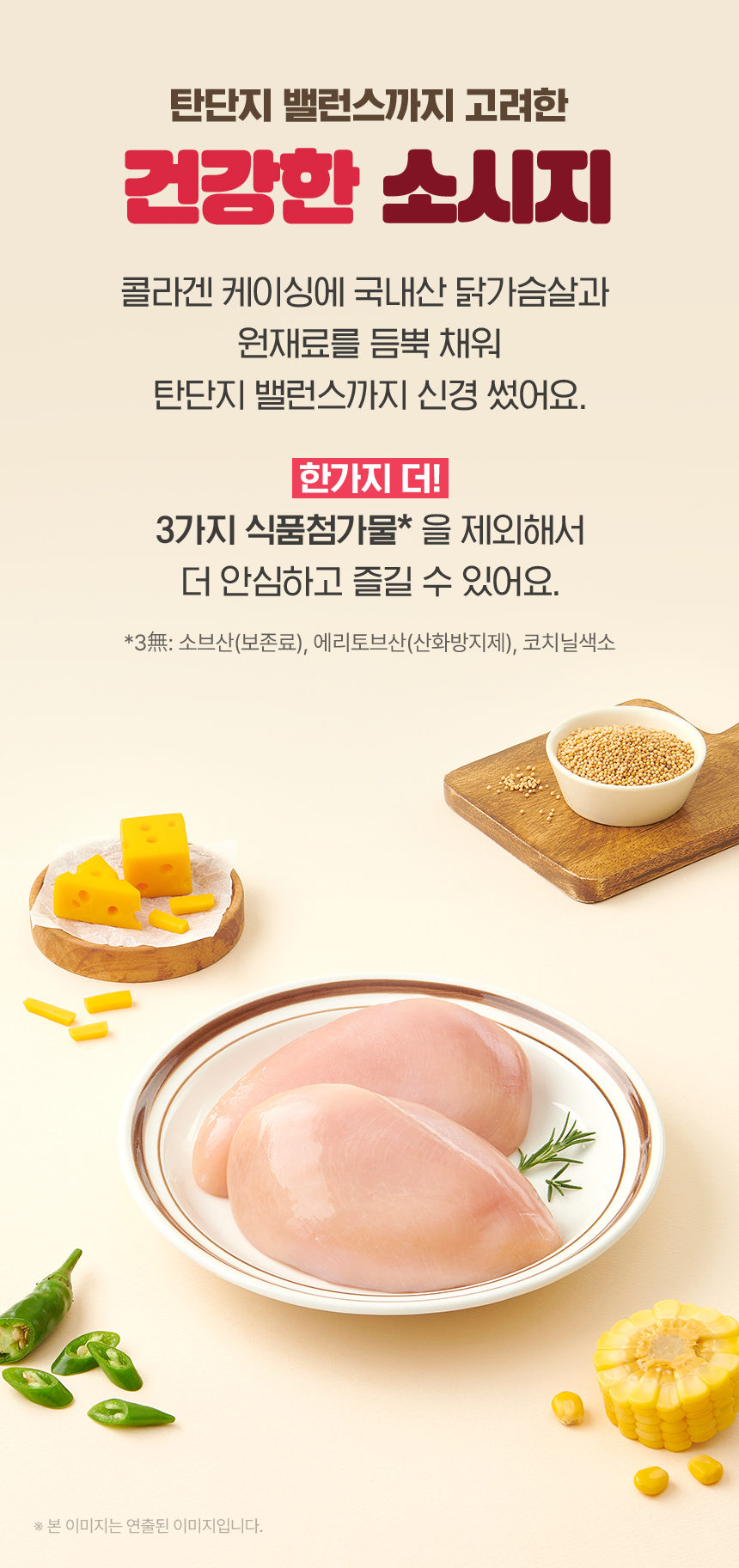 상세