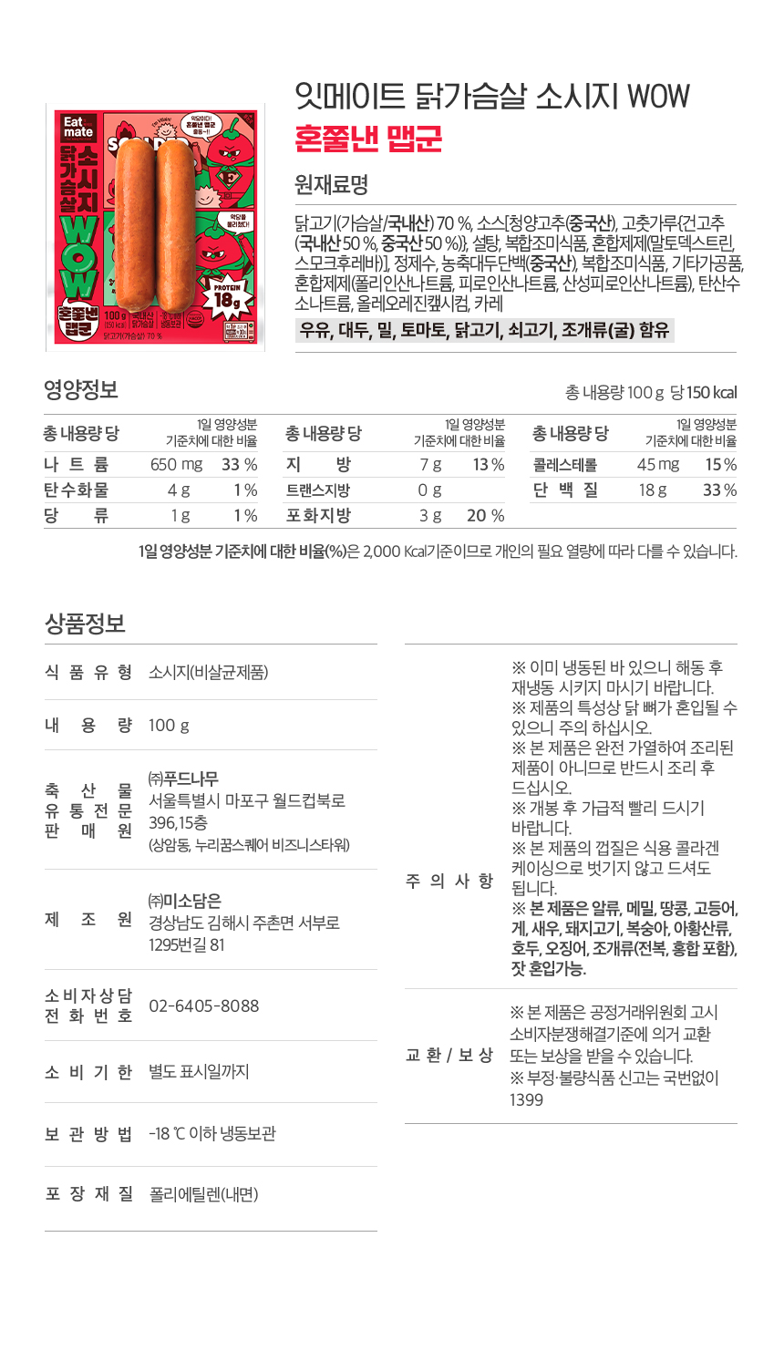 상세