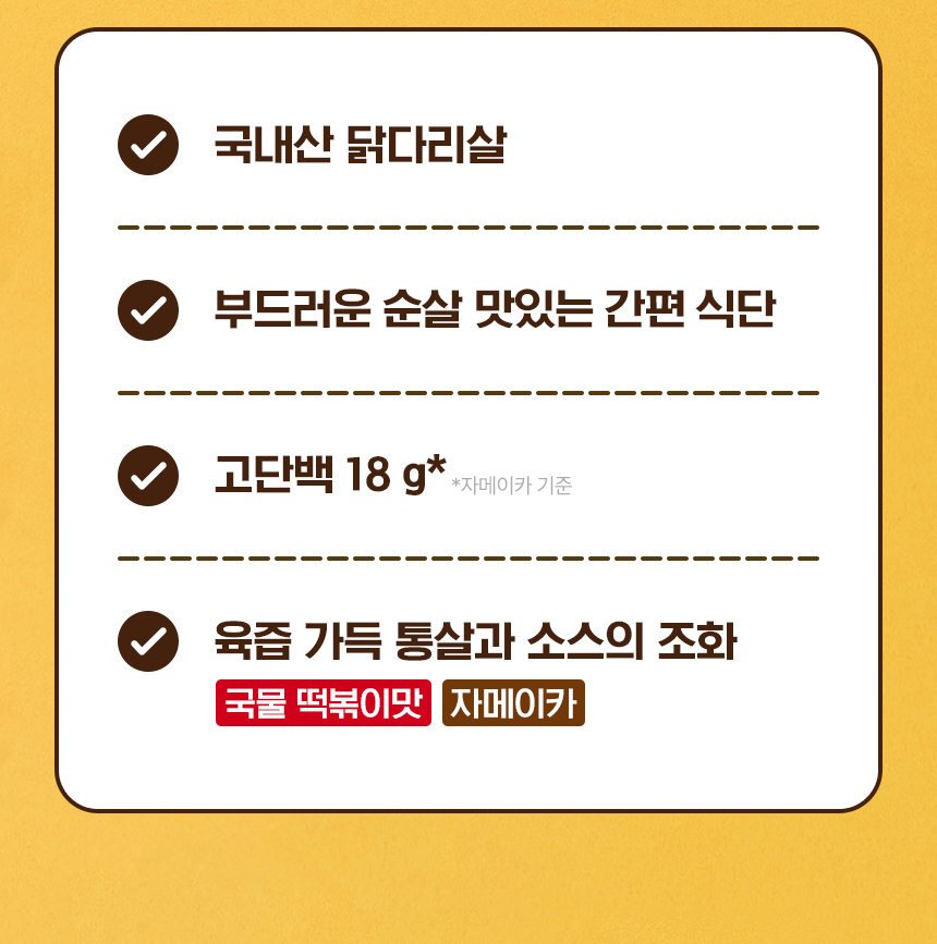 상세