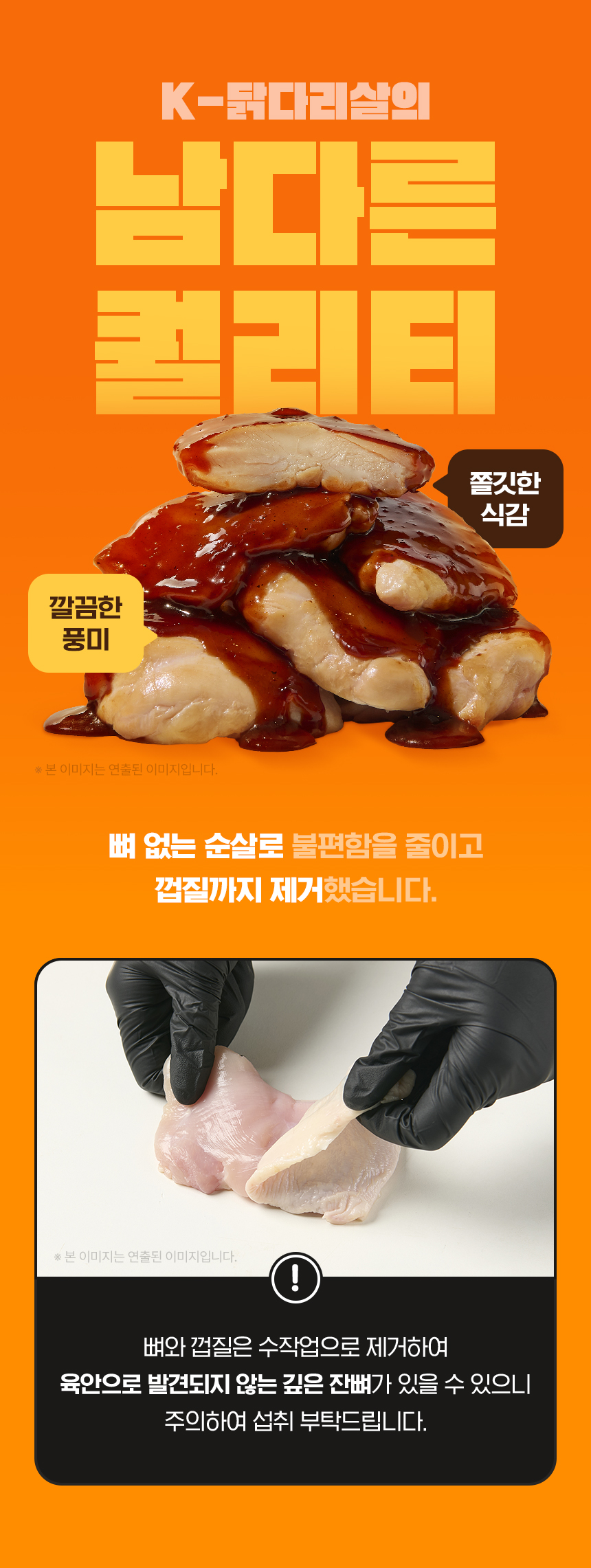 상세