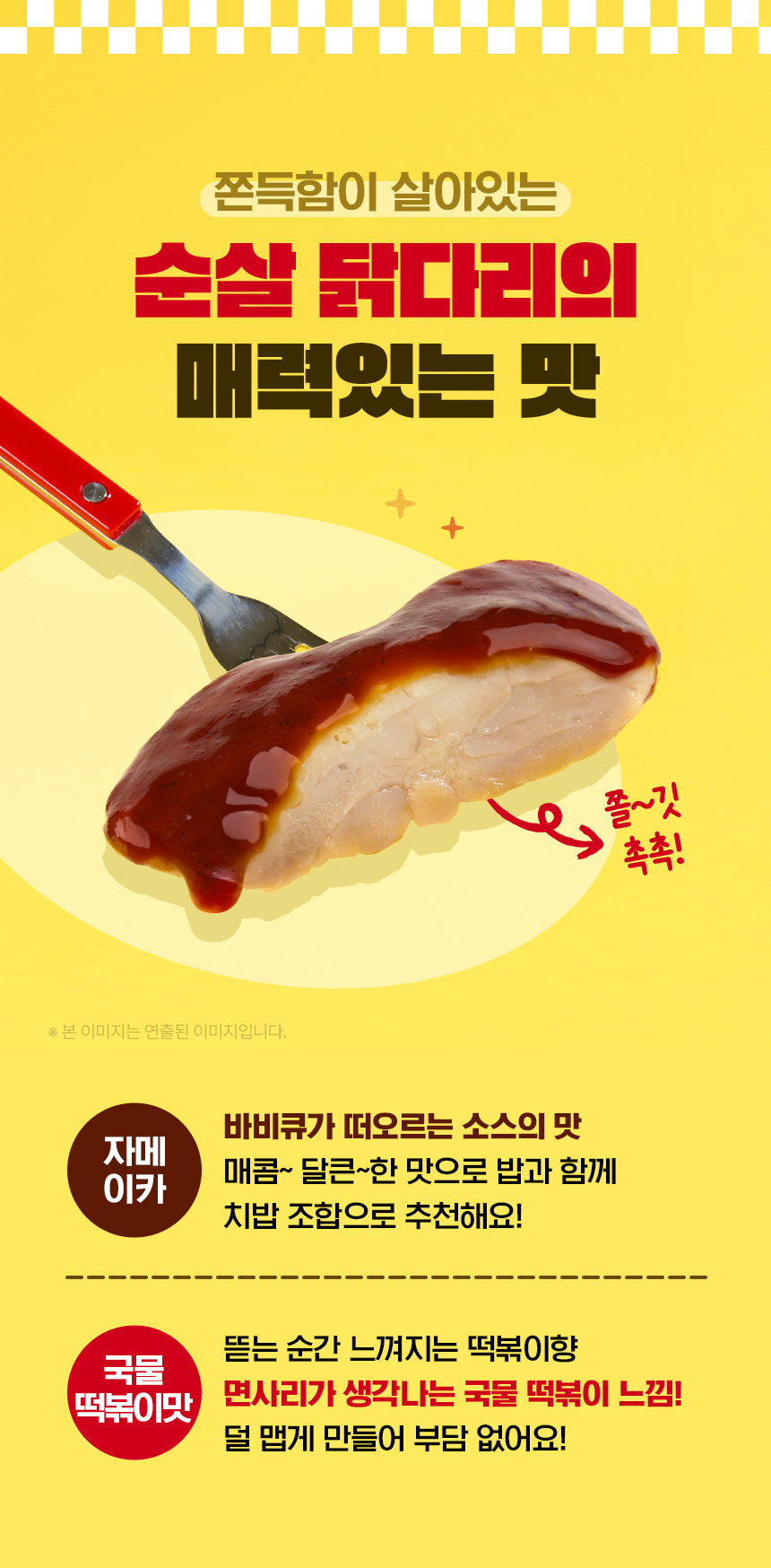 상세