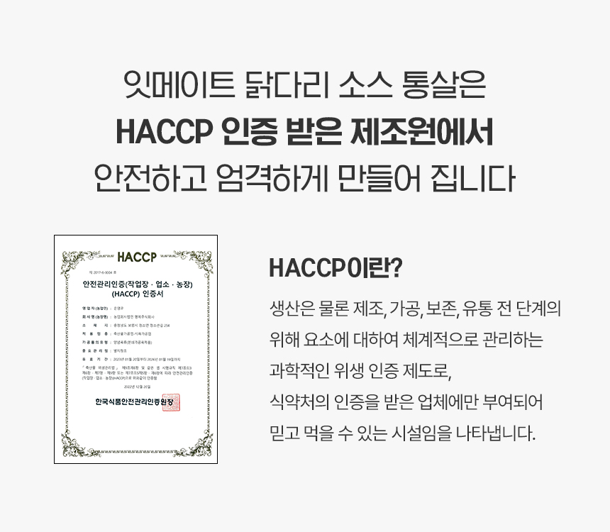 상세