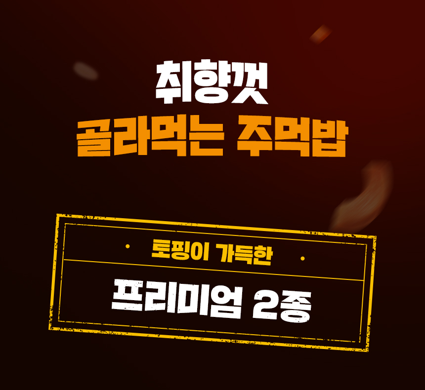 상세